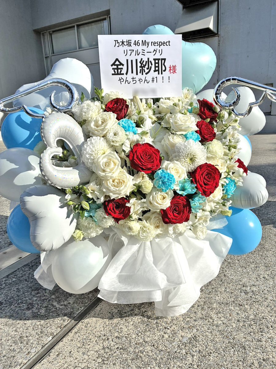 須郷様(幕張ミーグリ　説明欄)