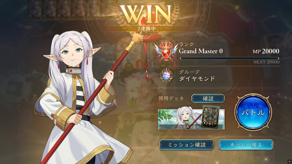 fuyukko_ff's tweet photo. 今期のエルフおもろくてグラマス https://t.co/lEI5ggLwi4
