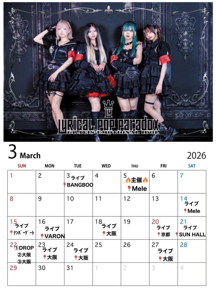 れむにゃん🐱🩵リリパラ tweet media