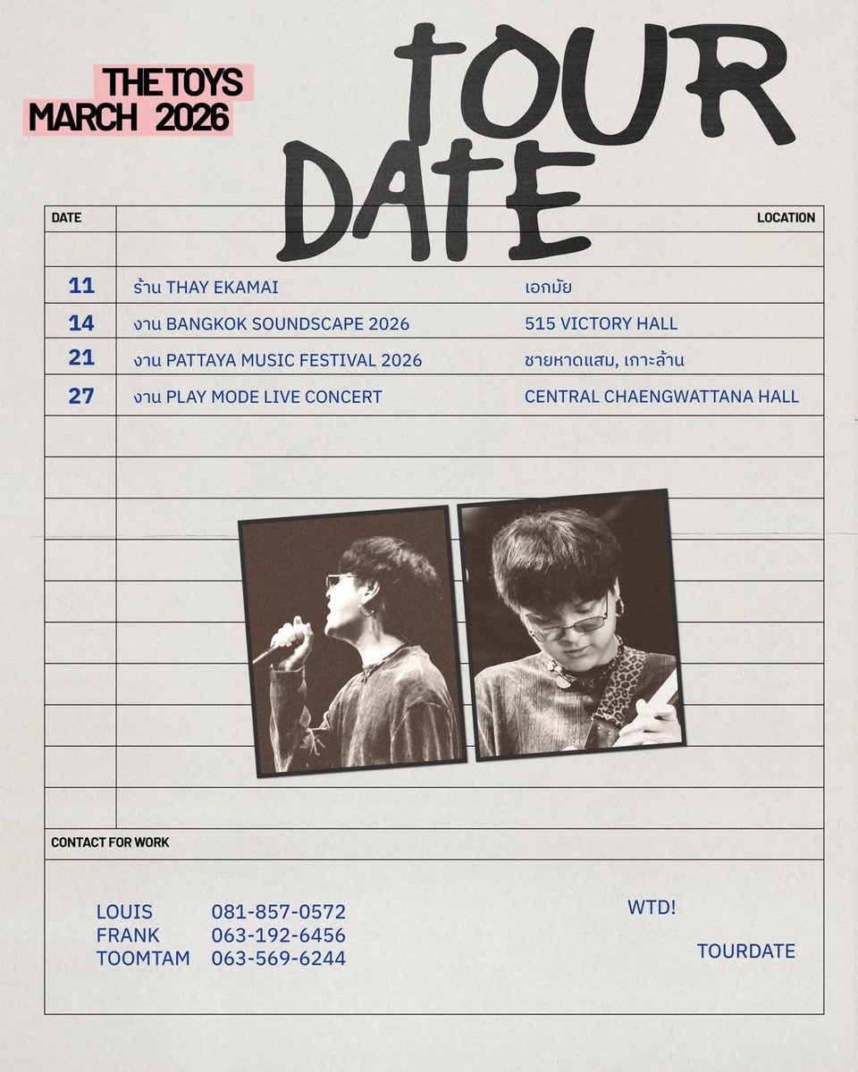 Fonsuk 📸 TheToys tweet media