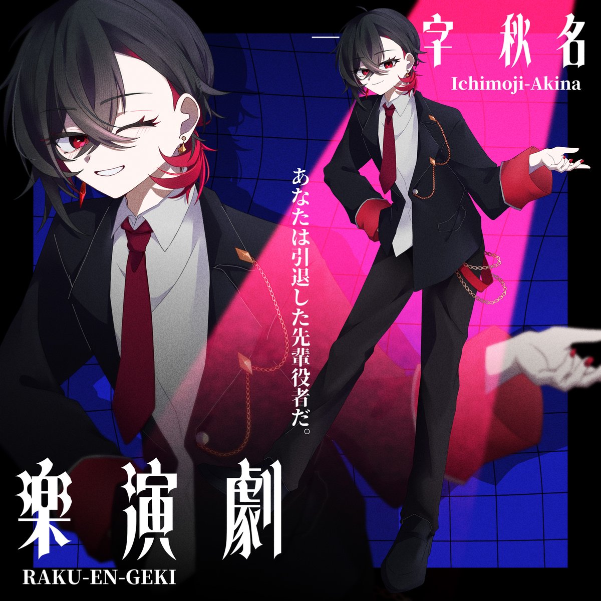 柾 (@hiiro3507) / Posts / X