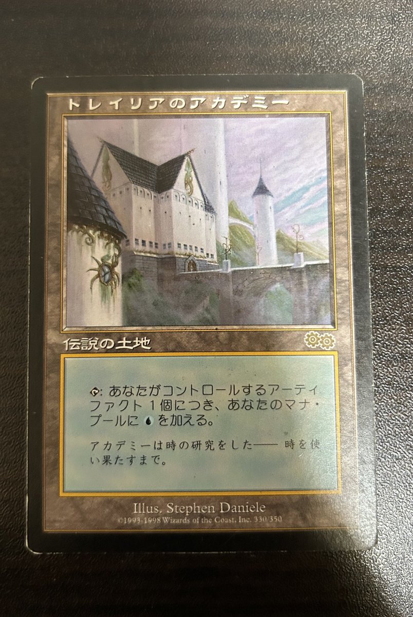 トレイリアのアカデミーです。対戦よろしくお願いします。