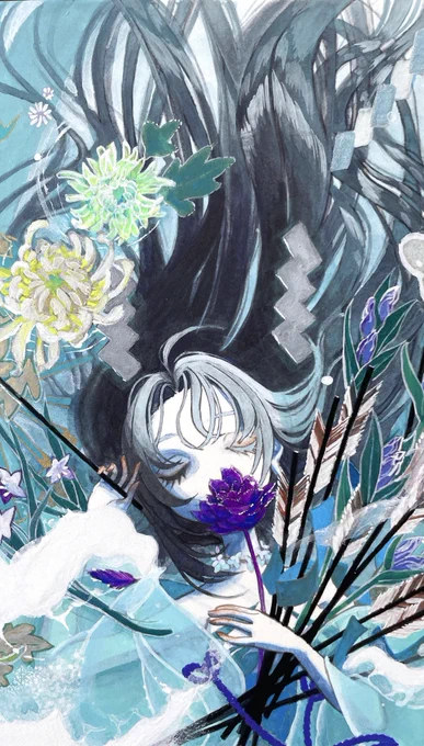 渚
