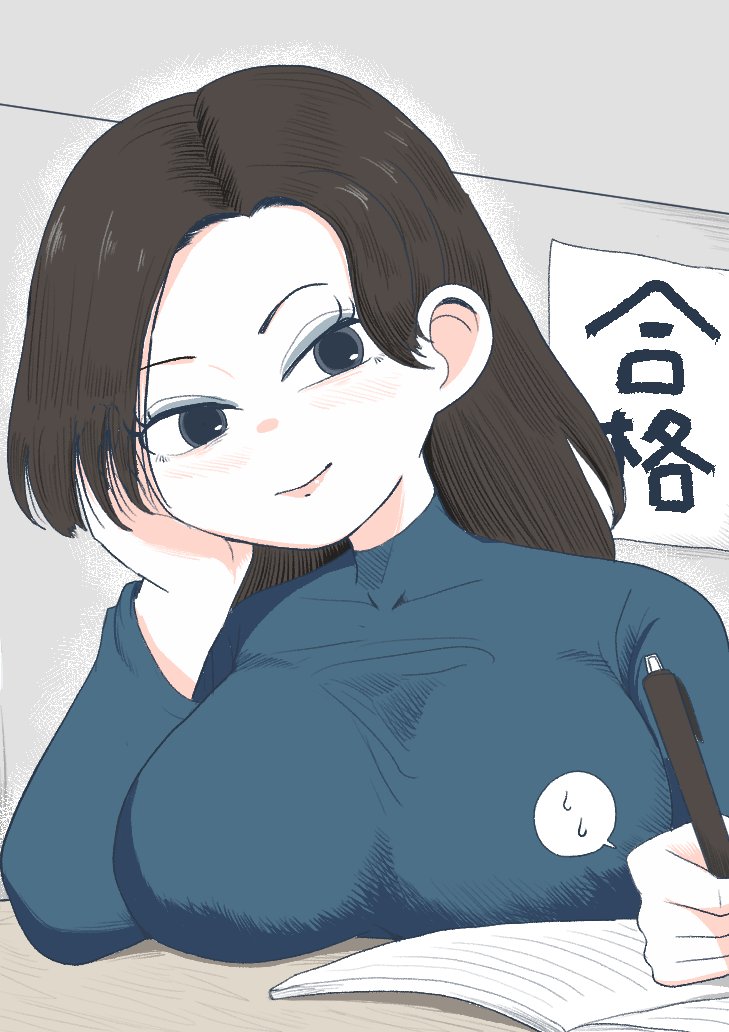 なぜか成績が落ちる家庭教師