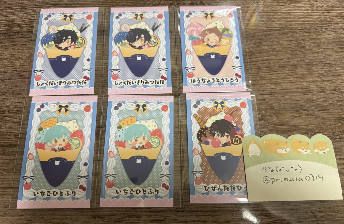 かな(o・v・o) tweet media