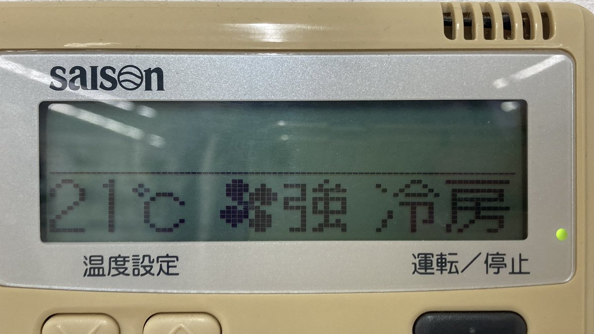 三菱重工 saison エアコン ワイヤードリモコンPJA505A177の画面表示