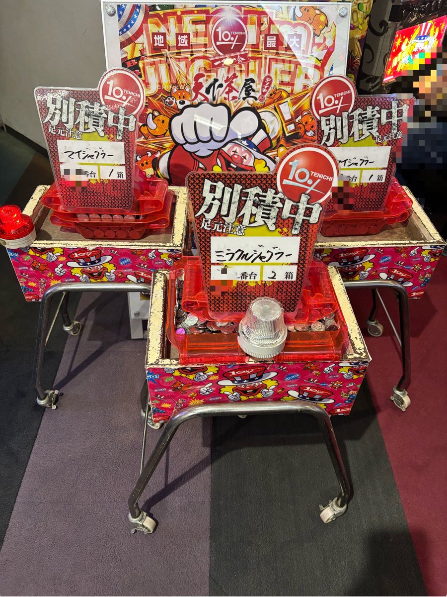 やんばる☆めぐ🦸‍♀️ (@AYAKASU1) / Posts / X