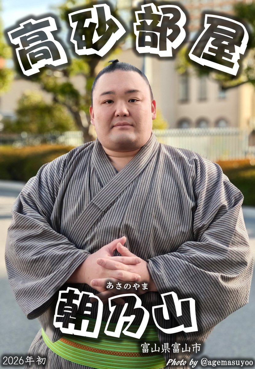 ブリ乃山🐟✨ (@Yellowtail0301) / Posts / X