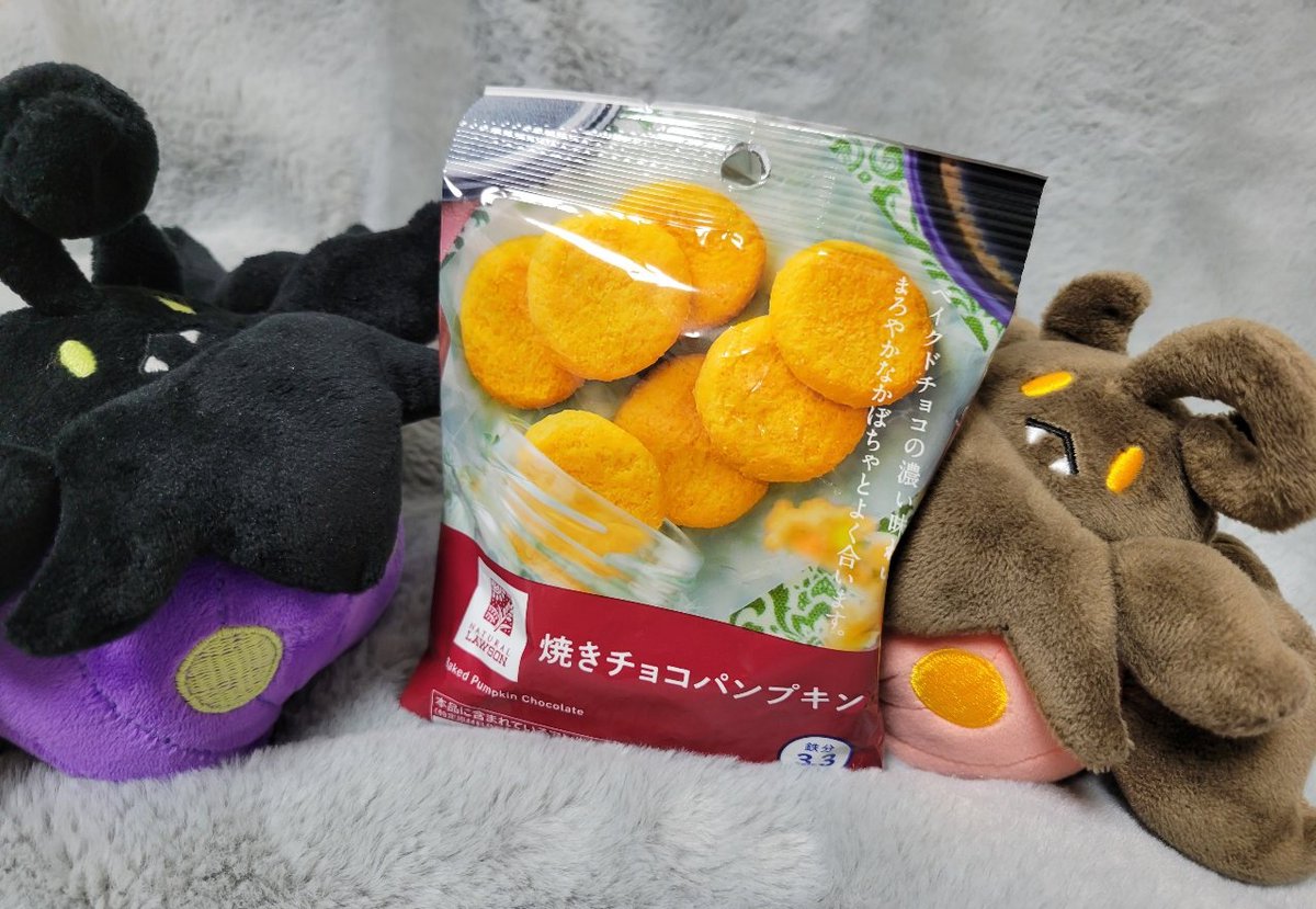 家族に最近ブームなんだよねとおすすめされたおやつがとてもタイムリーだった、かぼちゃ…！(おいしい)