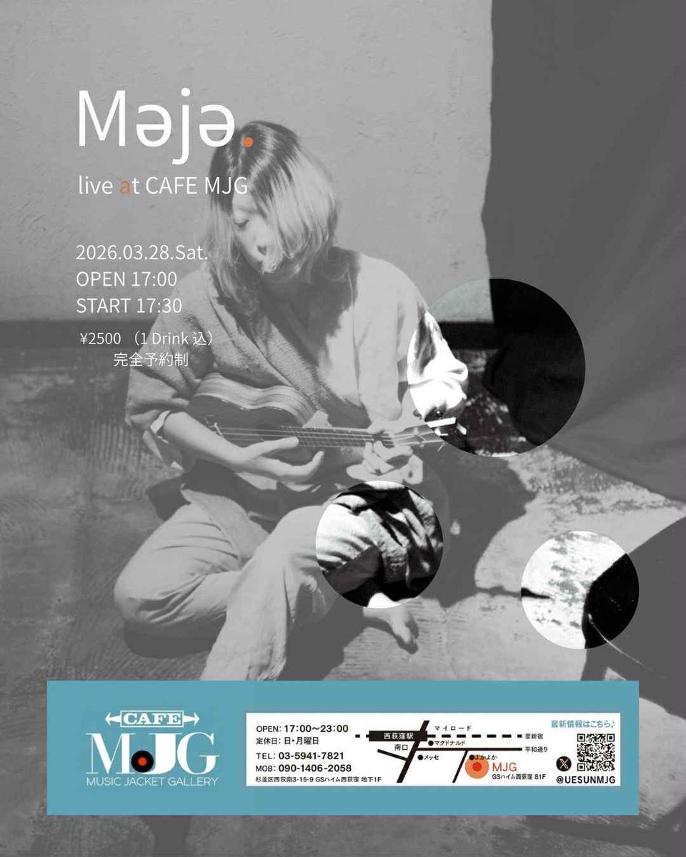 植村和紀 CAFE MJG tweet media