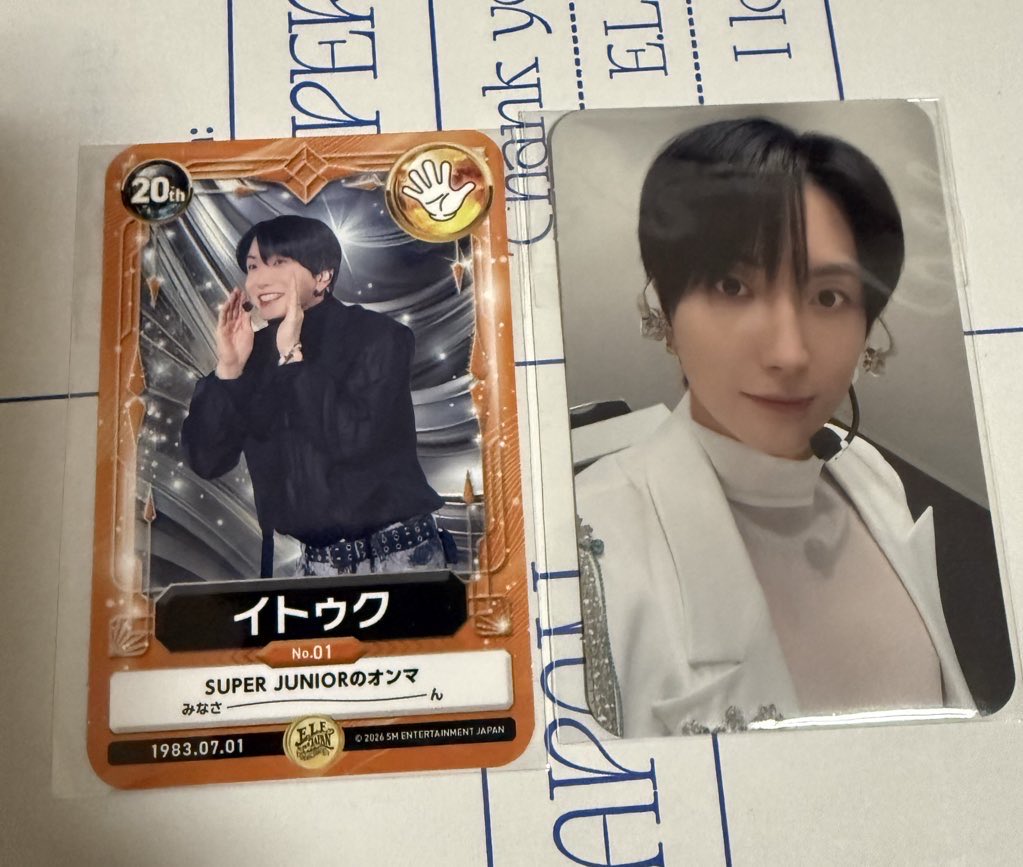 SUPER JUNIOR スジュ ELF JAPAN スペシャルキット 特典 トレカ 交換 譲