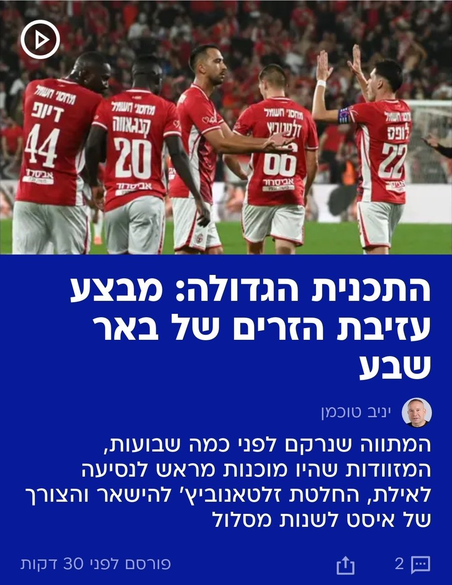 Moshe Ziat tweet media