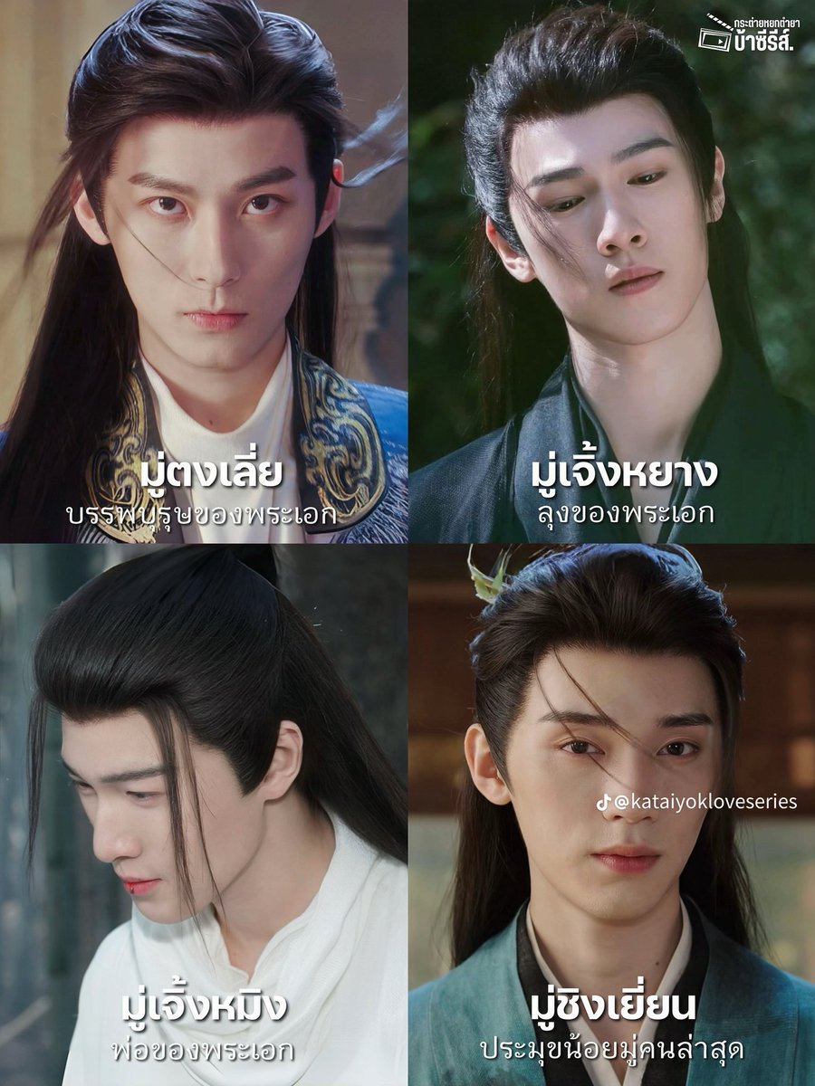 มิน่าพวกธรรมะถึงชอบบอกว่าพวกมารใช้หน้าตาล่อลวงคน เครื่องหน้าและความคลั่งรักถ่ายทอดผ่านดีเอ็นเอเห็นๆ แล้วอาถรรพ์พวกมารเสียชีวิตไม่ว่าเสียเทอขาไม่ได้ #ทิวากาลแห่งพิรุณโปรย