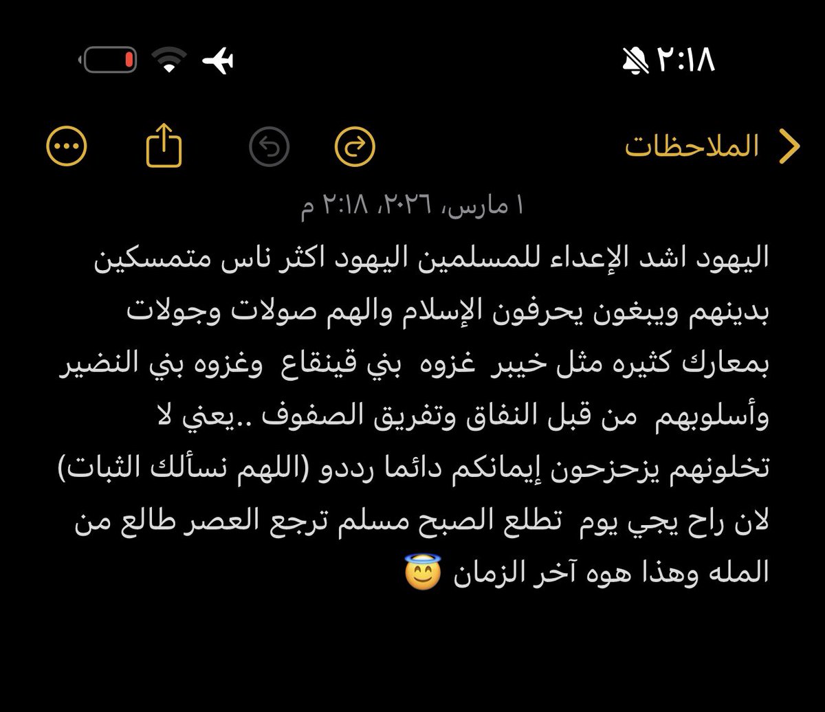 أ:أمنه البلوشيه tweet media