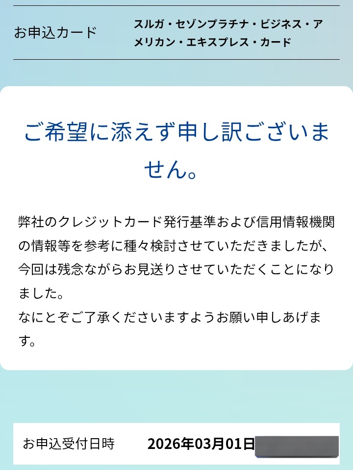 Post by 鈴鹿くると 🌂 on X: 色々と厳しい