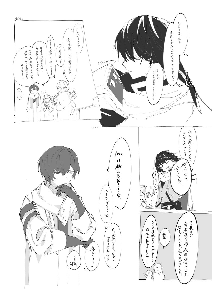 ⚠︎oc skkいる

ハッピーバースデーイブ