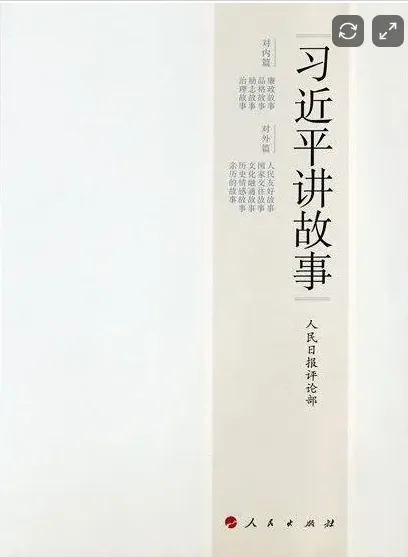 BRAVENEWEUROPE1's tweet image. The ideological implications of China’s economic success

Branko Milanović @BrankoMilan

Sinified Marxism and its future

braveneweurope.com/branko-milanov… 

#Economics #China #Marxism #Politics #Confucianism #Poverty #Development