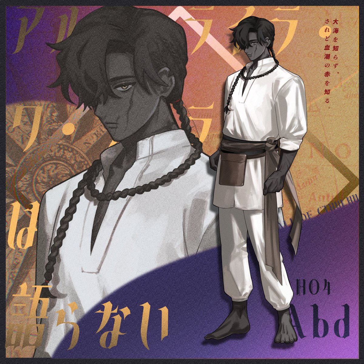 まきた tweet media