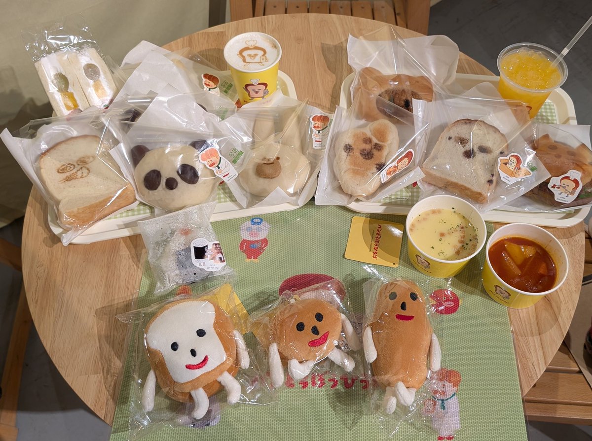 masako26249's tweet photo. 先日【パンどろぼうひろば】に遊びに行ってきました!!
小さいお子さんたちに混ざってはしゃぎまくり😆
大好きなパンも可愛いのがたくさんあってテンション上がりました🍞💕
こんなパン屋さんが実際にあったらいいのにな〜🥹🩷
#パンどろぼうひろば
#ASOBUILD https://t.co/IPaoZCshjs