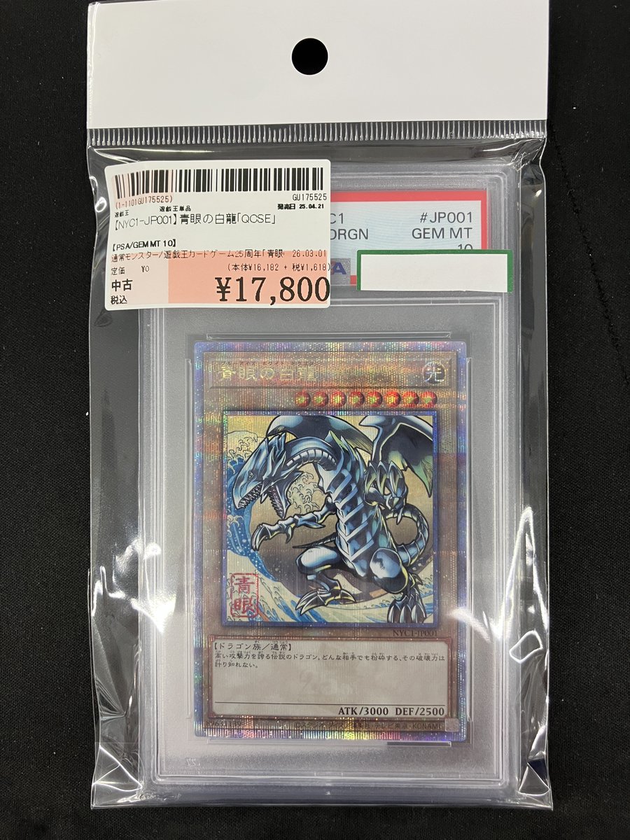 こちら完売致しました！