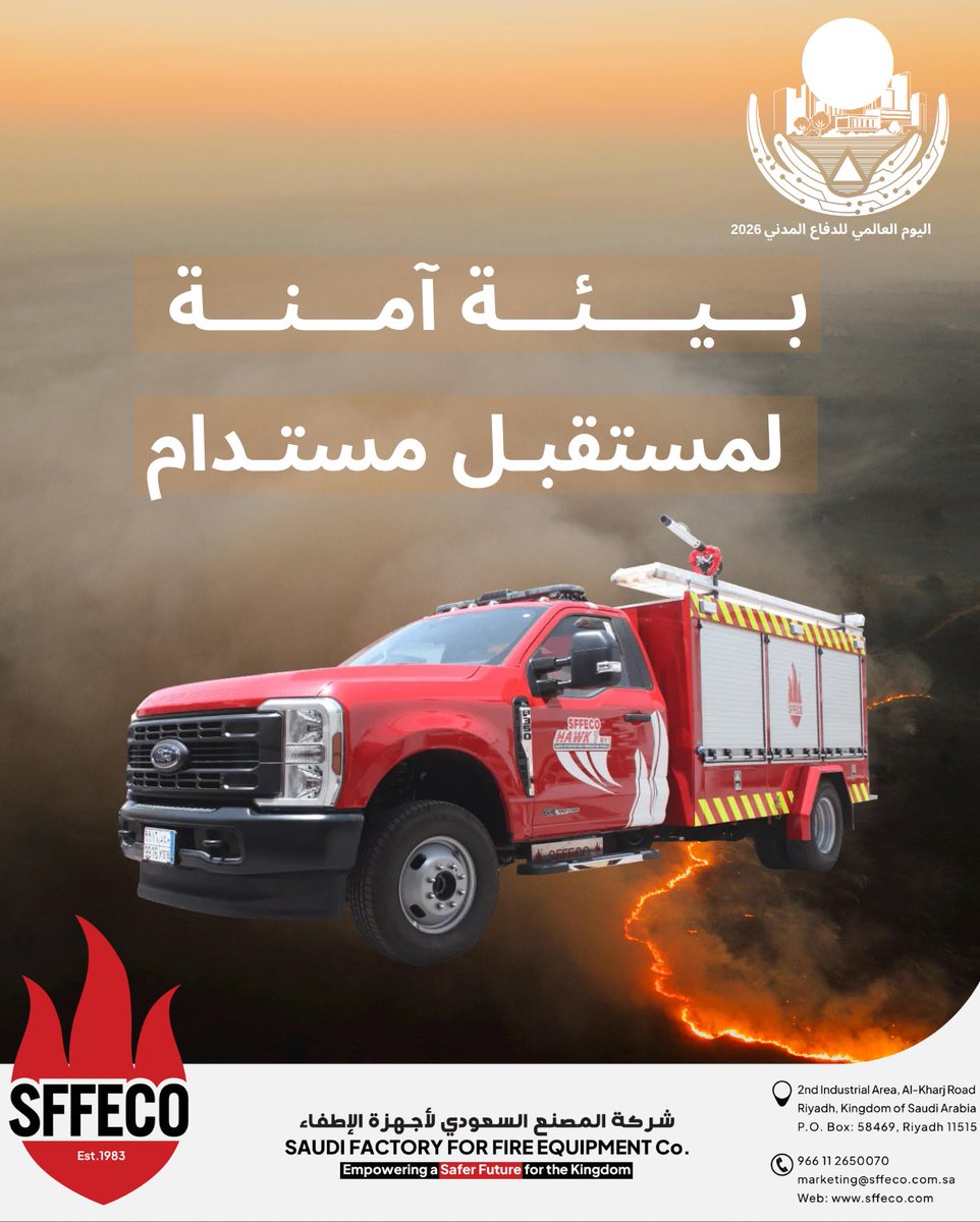SFFECO's tweet photo. في اليوم العالمي للدفاع المدني، تؤكد سفيكو التزامها بدعم منظومات السلامة وتوفير حلول متقدمة في مجال مكافحة الحريق، بما يسهم في حماية الأرواح والممتلكات وتعزيز جاهزية المنشآت.
#اليوم_العالمي_للدفاع_المدني #Sffeco https://t.co/xeAinY7wdT