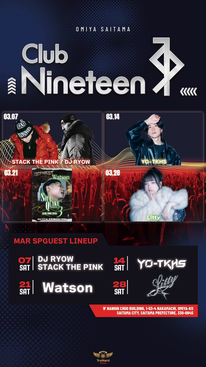 19clubnineteen's tweet photo. 3月 guest line up
#STACKTHEPINK
#DJRYOW
#YOTKHS
#Watson
#Litty
#ClubNineteen https://t.co/snAljIH7Gz