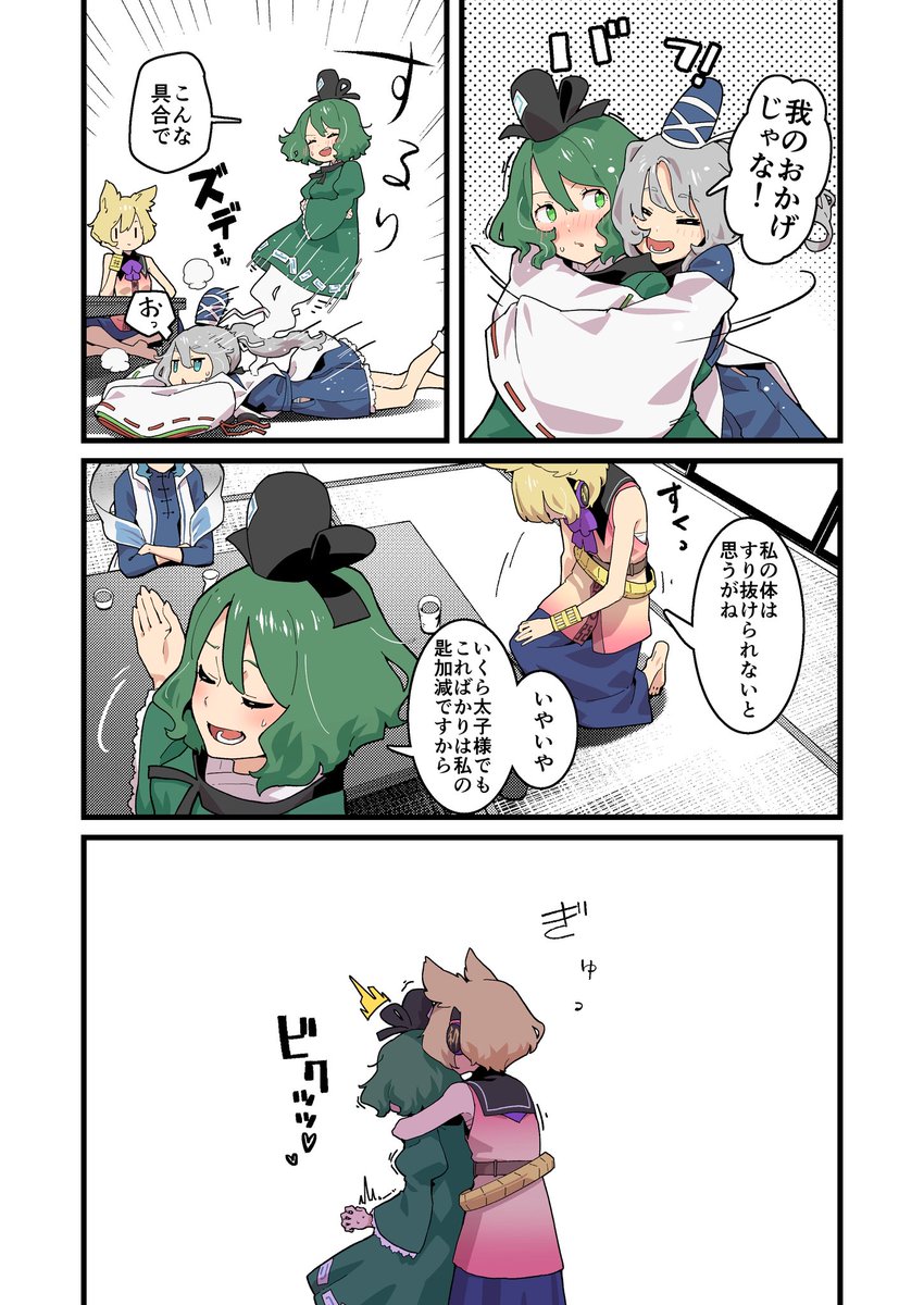 kawayabug's tweet photo. チョロければチョロいほど可愛いですから https://t.co/y8Jk2XaKeK