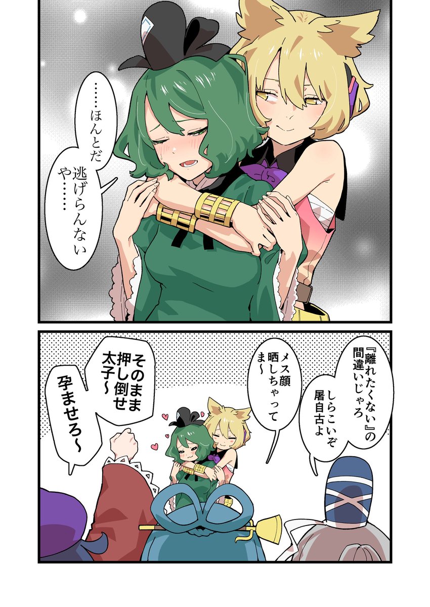チョロければチョロいほど可愛いですから