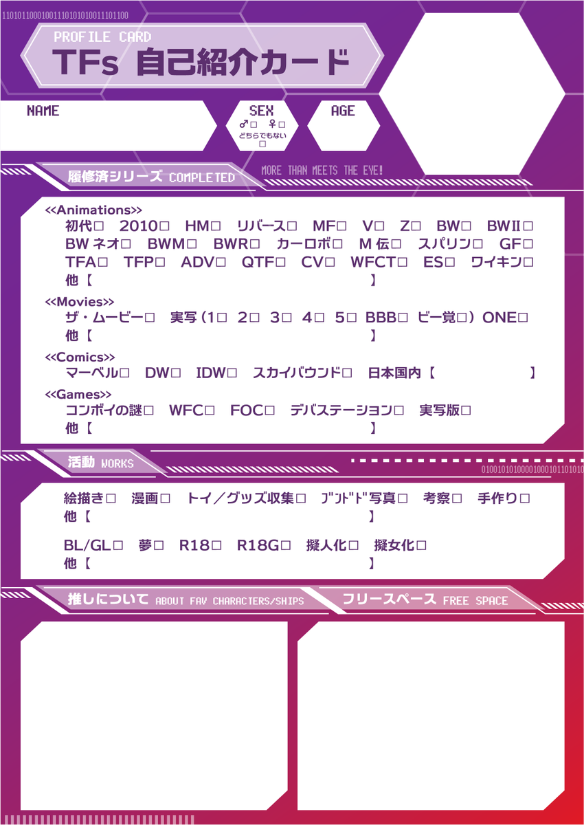 ネジピン(試運転) tweet media