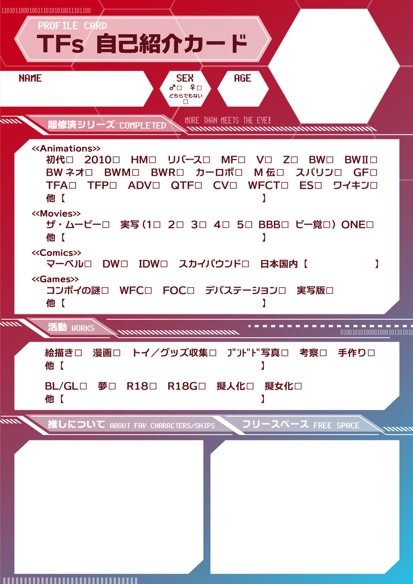 ネジピン(試運転) tweet media