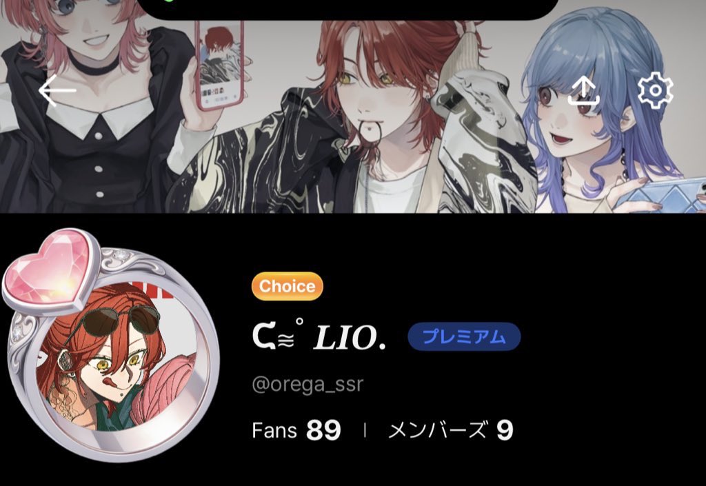 𝙇 𝙄 𝙊 . tweet media