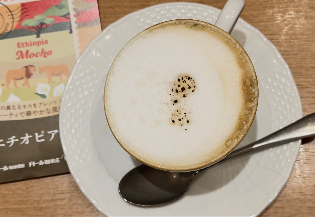 あついコーヒーとおはぎ tweet media