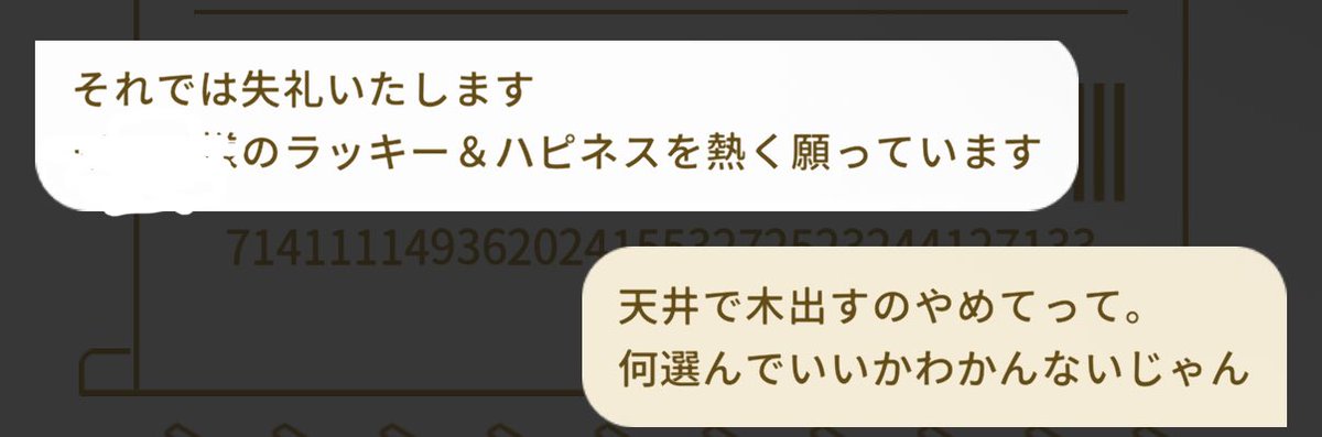 ちゃかち tweet media