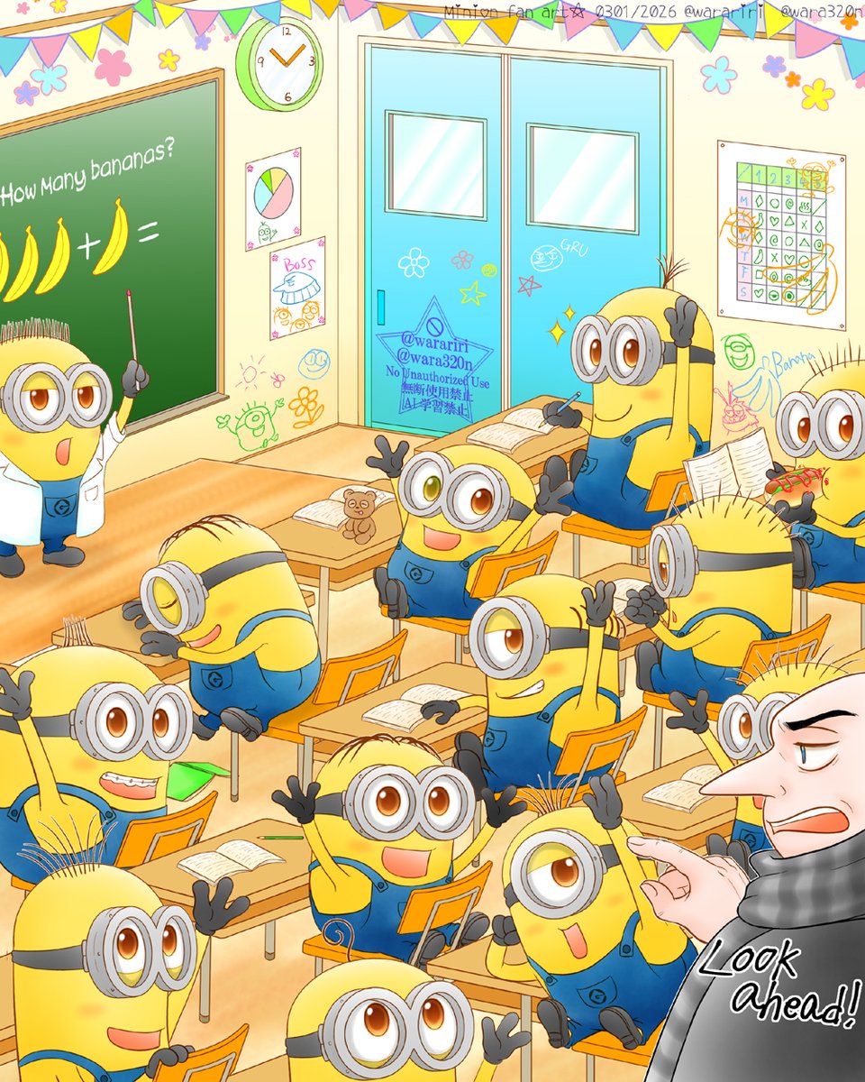 愉快なミニオンたち リクエスト📒✏️🍌 『授業参観中、グルーさんたちが見守る中、一所