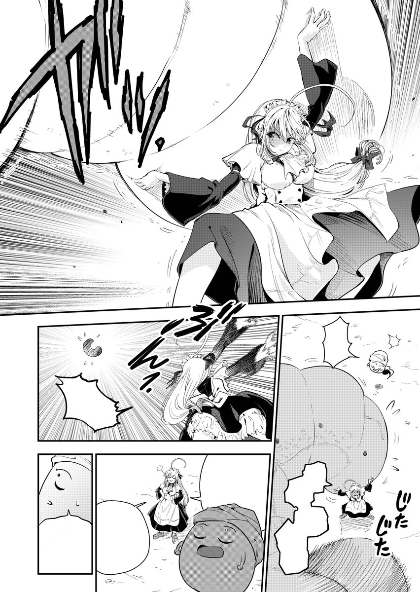 漫画を描いていると
未だに辛い評価を受ける時もあるのだけれど、
それでも〝読みやすい〟と褒めて頂けることは結構あって

それは、僕が貴方の作品を大好きだったことの証明であり、誇りなので、一番嬉しいのです。
まだ少し悲しいけれど
鳥山先生、そちらはどうですか。 