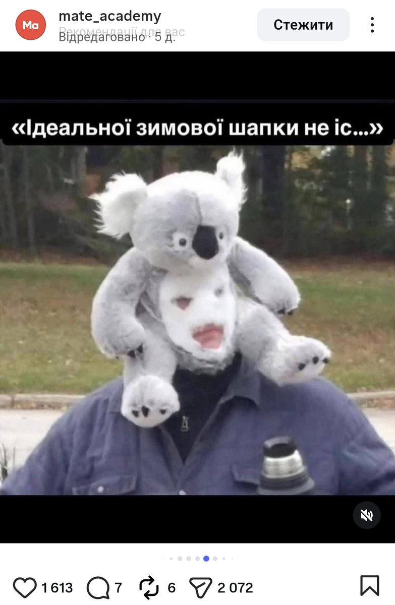 Дочитала вчора «Зазирни у мої сни». І ось кого я бачу в стрічці сьогодні. Шановний Юань Михайлович, ви шо тут робите?