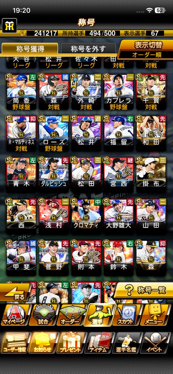 ぐぅまる tweet media