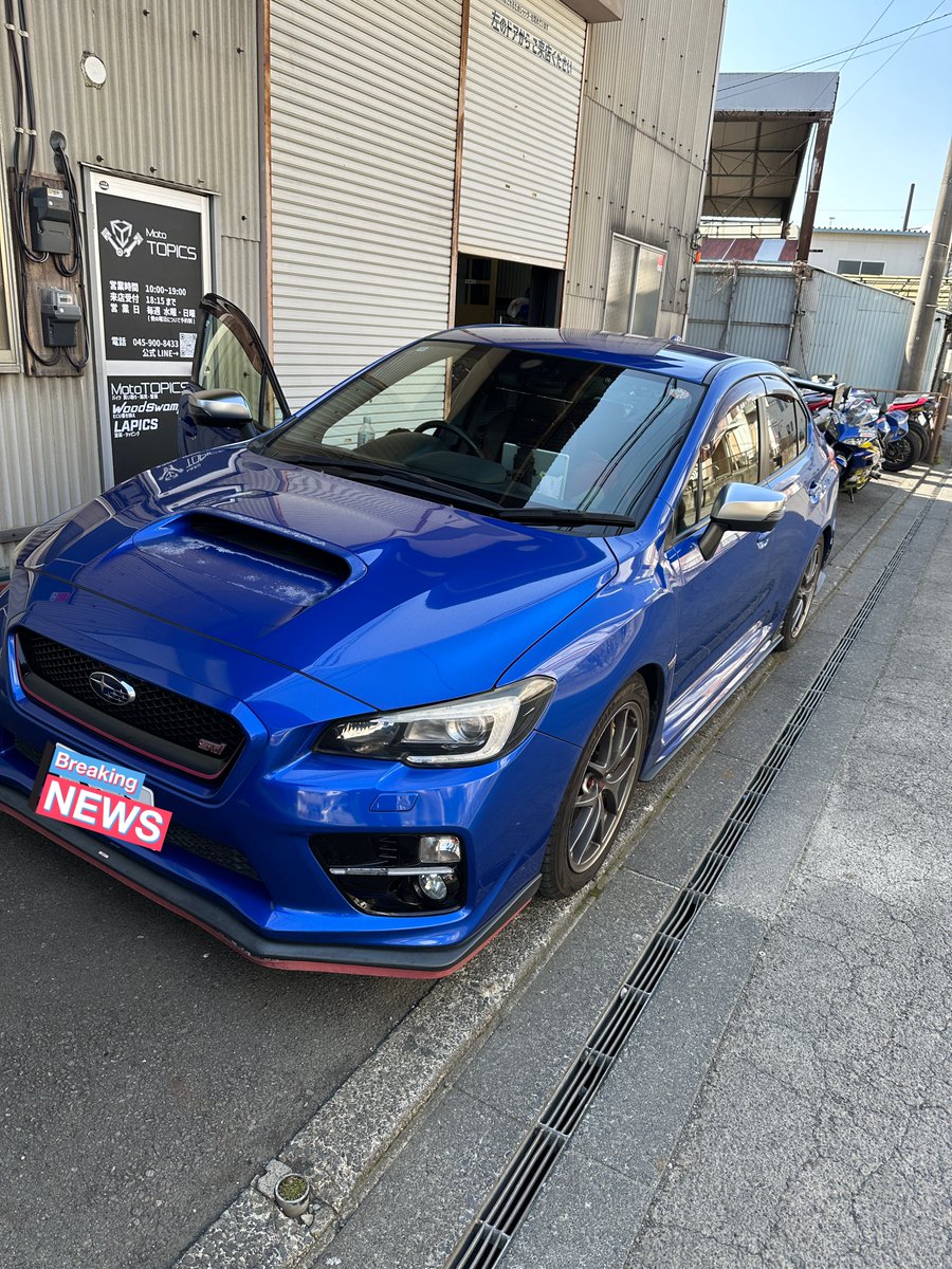 WoodSwamp's tweet photo. 久しぶりの更新となりますが、
現在は一月に1日だけ
書き換え日を開催しております！

相変わらずスバル一色となっておりますが
引き続きよろしくお願いします！

本日はたくさんのご来店ありがとうございました！ https://t.co/YiixkeUY26