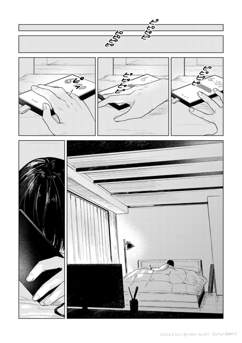 ヵィ* (@kai1asuta) / Posts / X