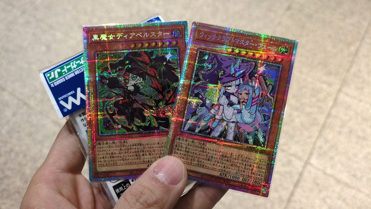 遊戯王OCG