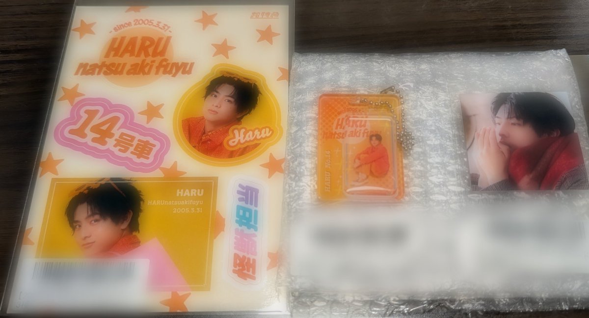 超特急 ハル キラリ スクラッチ 交換 現物 景品 2025 【譲】 ・October