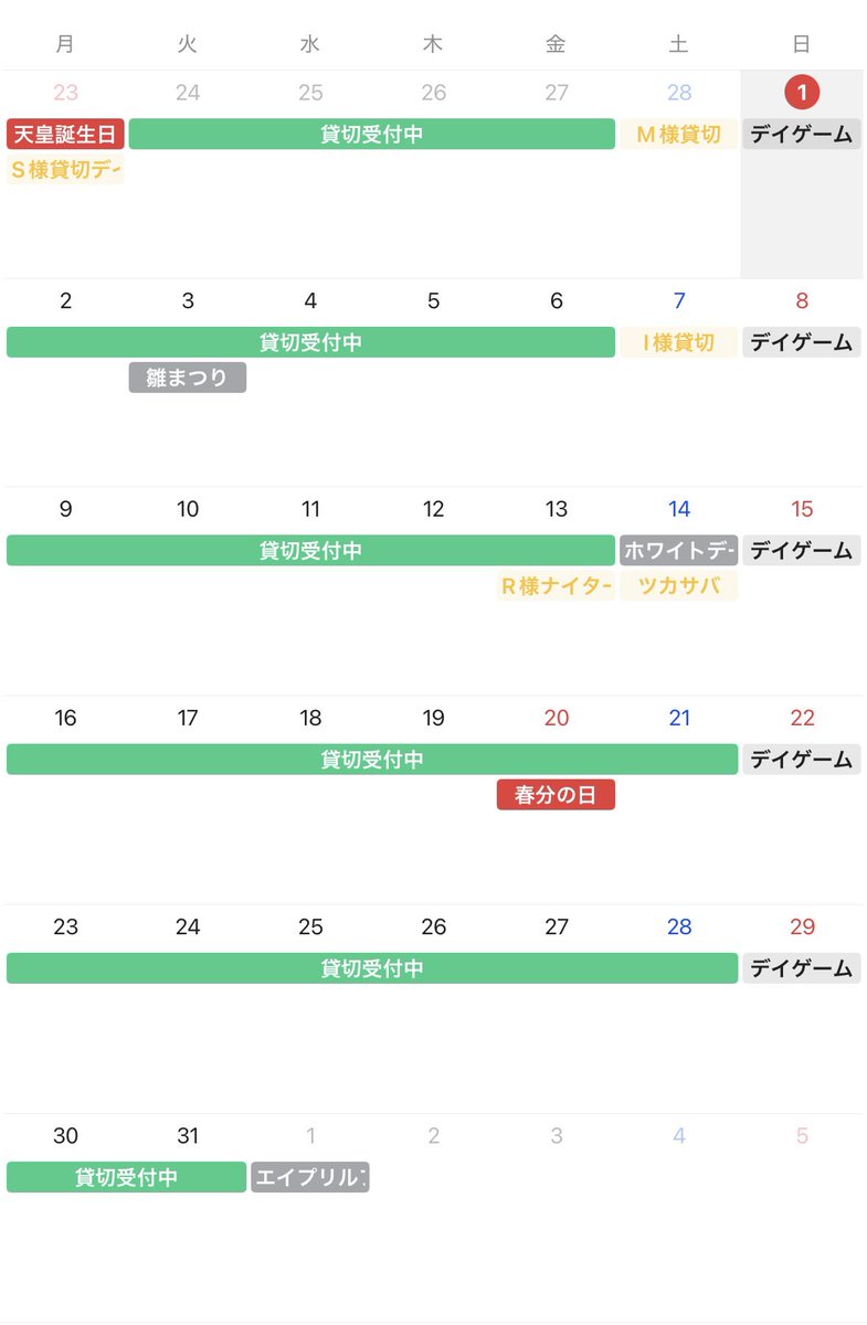 TFP_fun_airsoft's tweet photo. ３月の営業予定です
多くの貸切予約ありがとうございます。
気温上がりサバゲーしやすい時期になりますので、たくさん遊びましょう‼️
参加予約、貸切予約お待ちしてます👍
#T.F.P https://t.co/wmWKmu0z7z