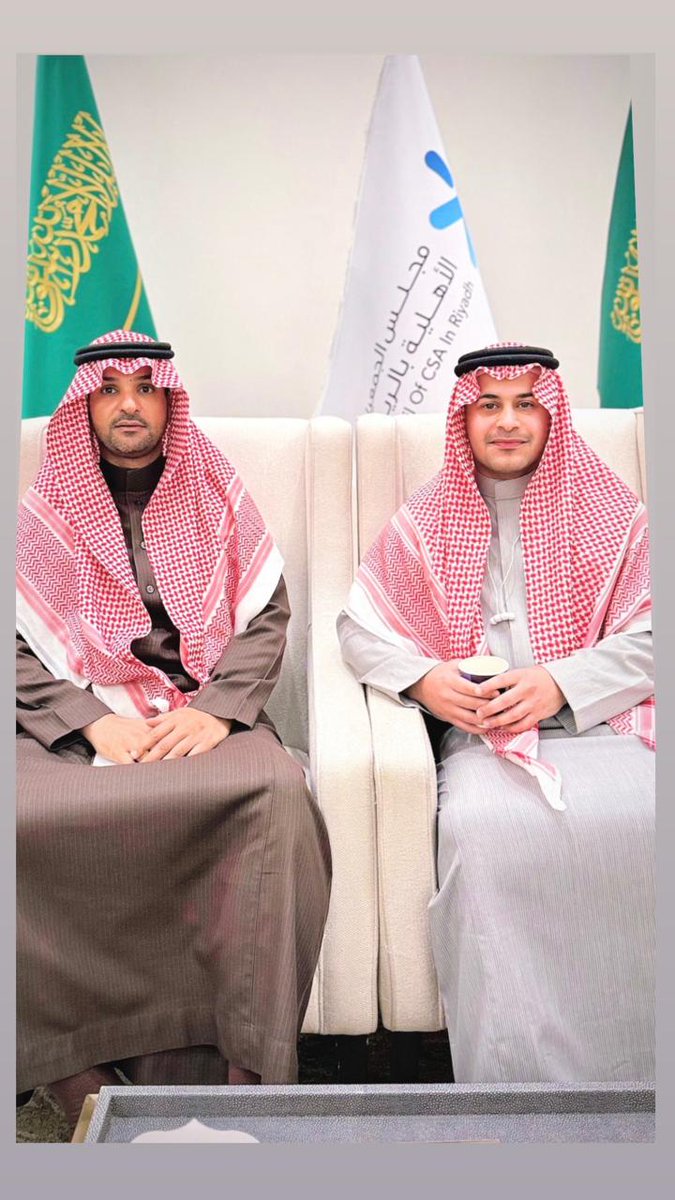 جمعية البر الخيرية بالحيد tweet media
