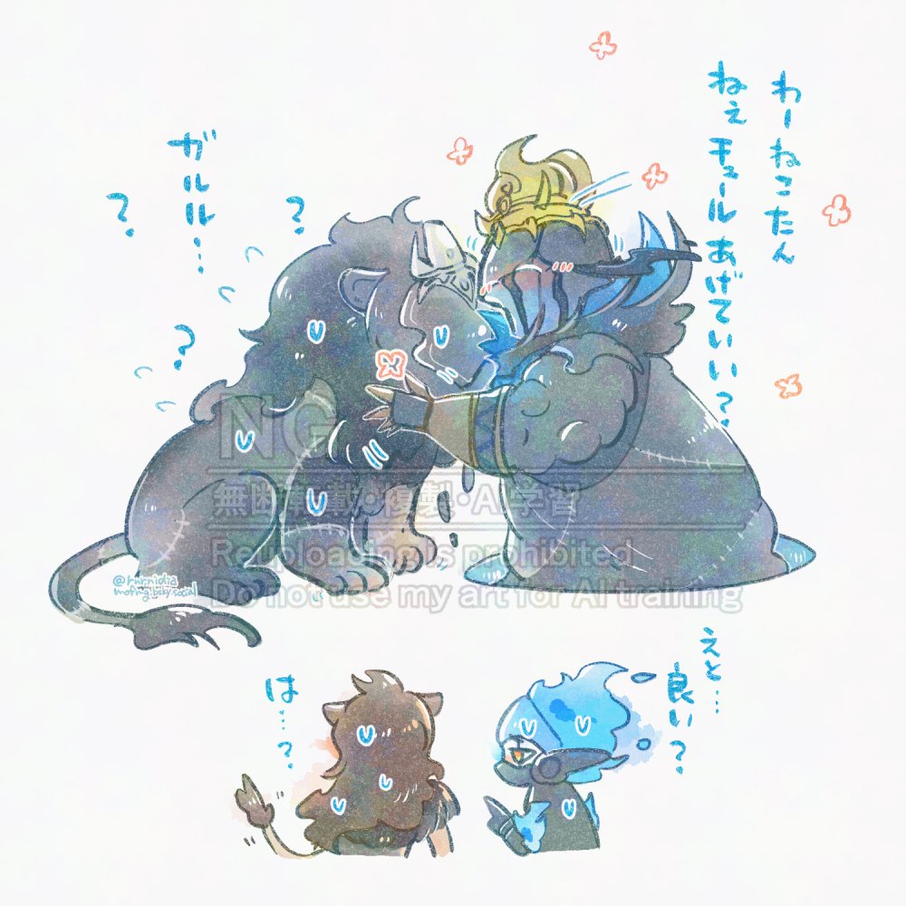 maru (@g2911maru) / Posts / X