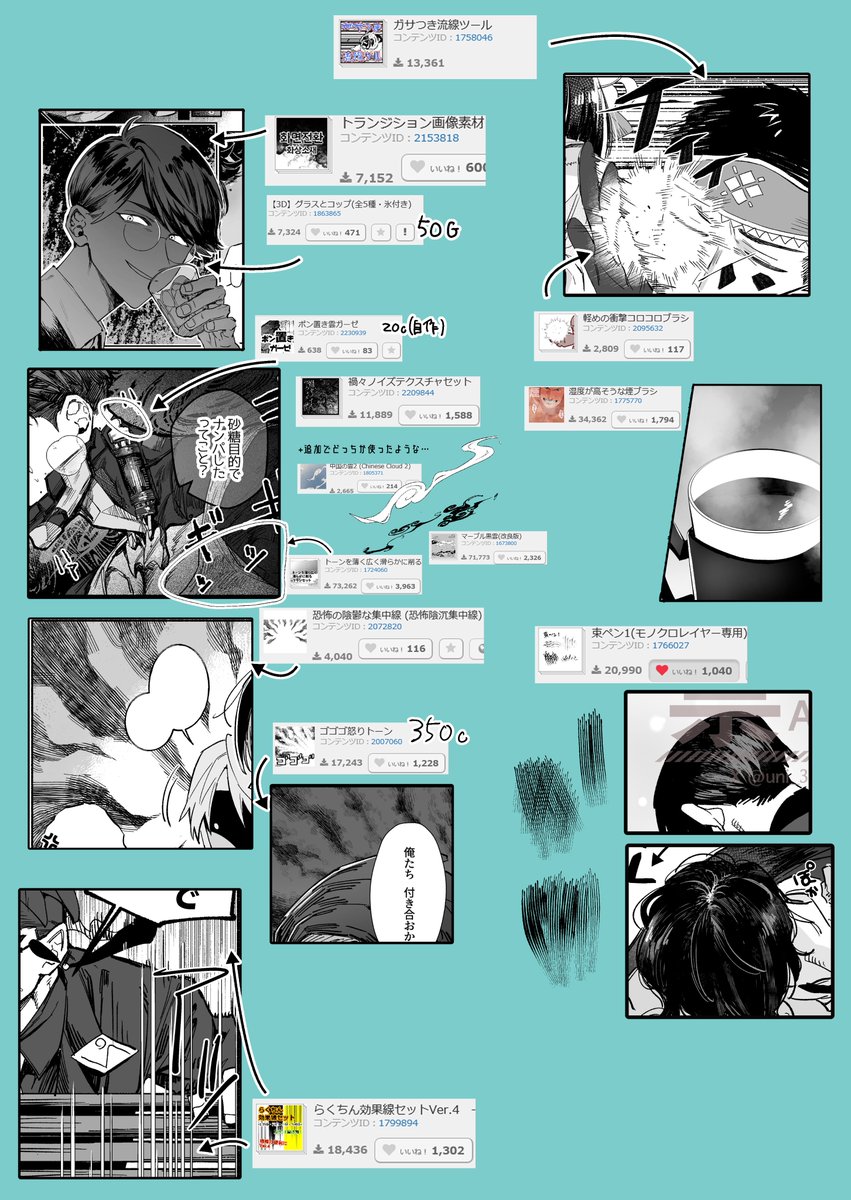 うにゃうえ skeb募集 tweet media