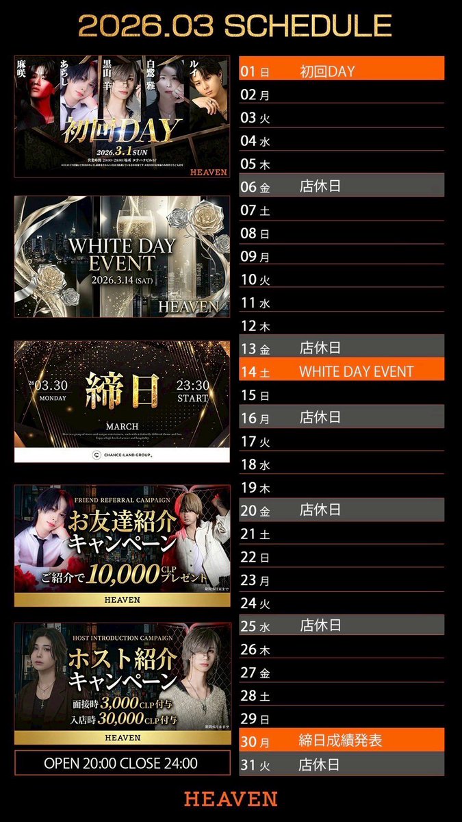 HEAVEN黒山羊🐏 tweet media