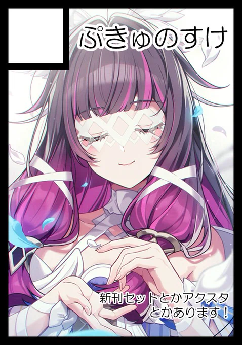 #C108 に原神で申し込みました～!受かったらコロンビーナ中心で色々あります!