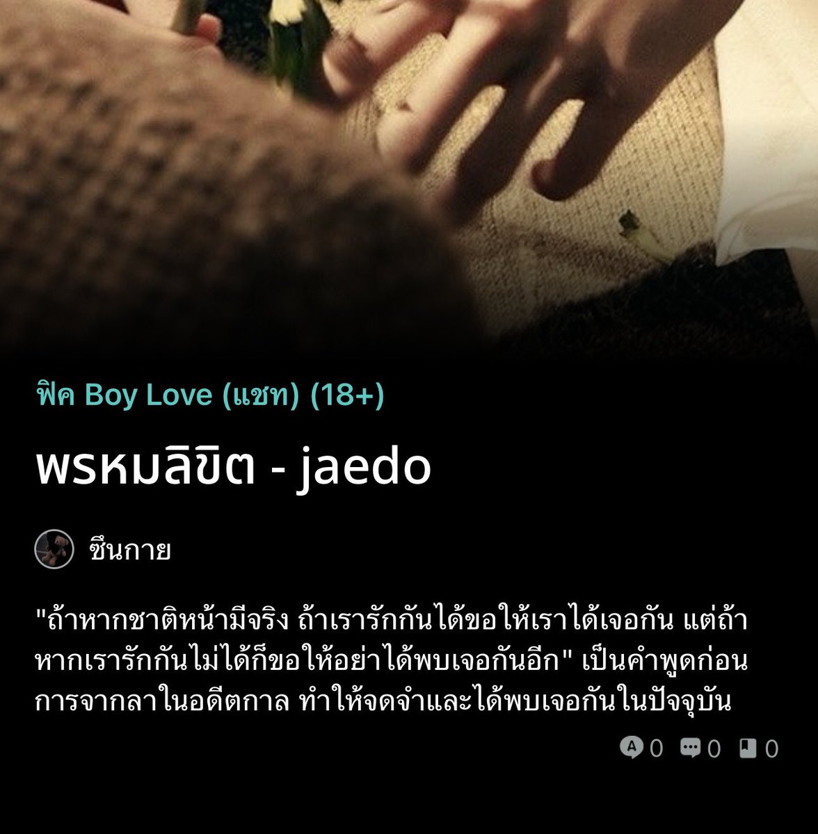 กาย (ᓀ‸ᓂ) tweet media