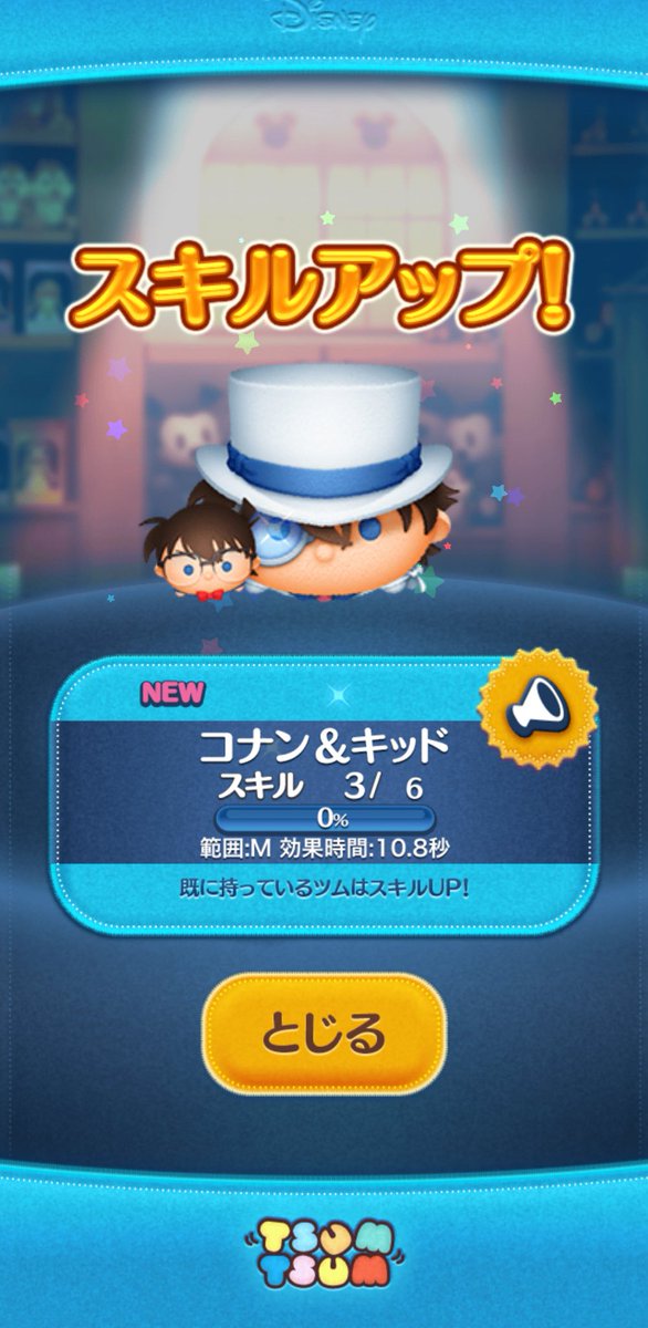 d_kiyo0u0's tweet photo. やったーーー🙌 https://t.co/jEo99EqHHr