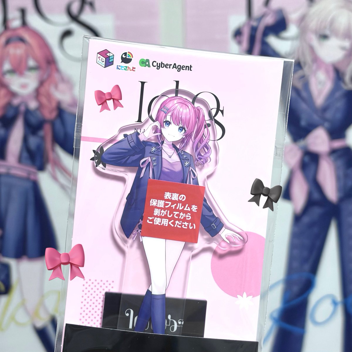 3回だけしかやらないぞって決めて引いたらまさかのA賞×2とめるちの